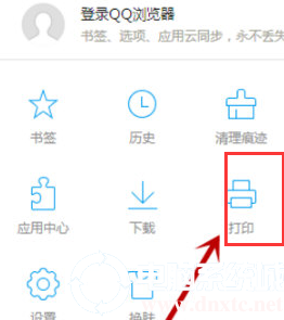 QQ浏览器打印在哪里