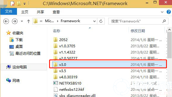 怎样在电脑中查看是否有安装.net framework详细图文教程