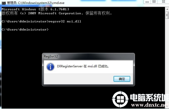 windows installer无法访问怎么修复