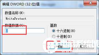 电脑右键菜单没有“删除”选项的解决方法