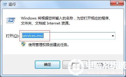 怎么查看Microsoft服务是否启动