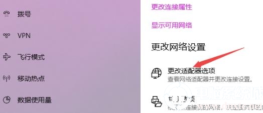 电脑无法连接到internet解决方法