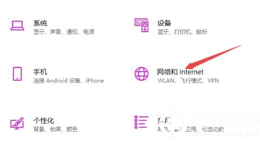 电脑无法连接到internet解决方法