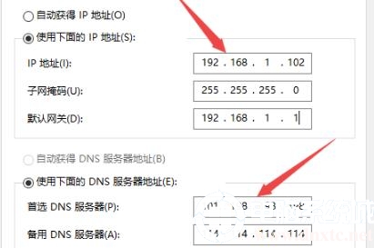 电脑无法连接到internet解决方法