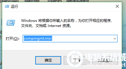 有效解决一打开Adobe Premiere Pro就会电脑蓝屏的解决方法！