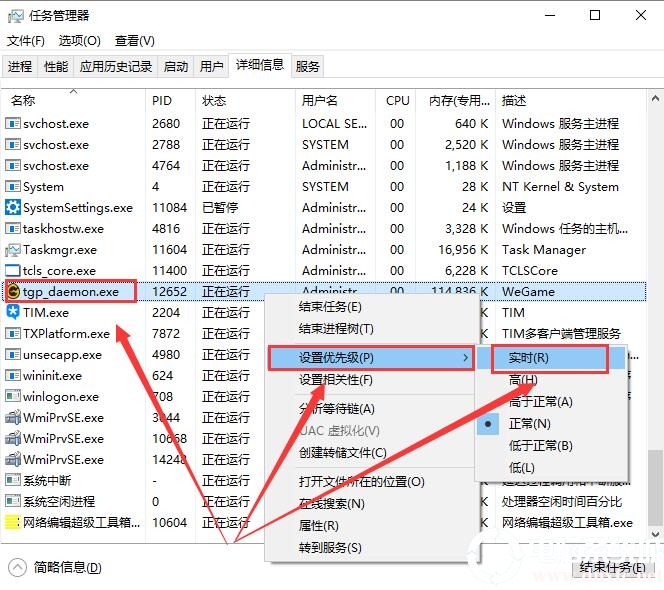 怎样提高wegame下载速度