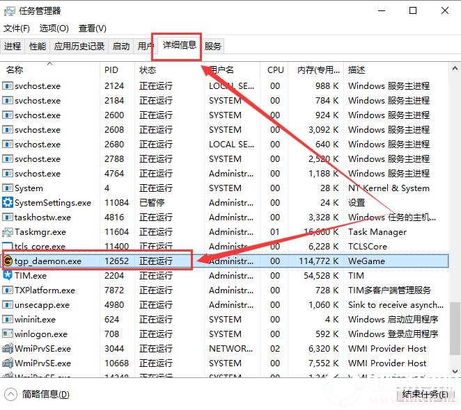 怎样提高wegame下载速度