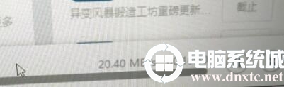 怎样提高wegame下载速度