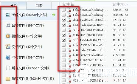 电脑u盘删除的文件恢复方法