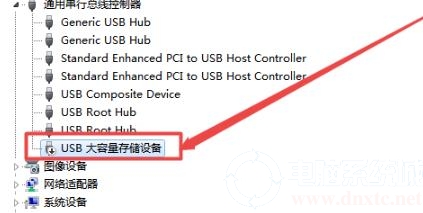 电脑u盘插上没有显示寻找位置详情介绍