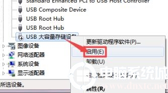 电脑u盘插上没有显示寻找位置详情介绍