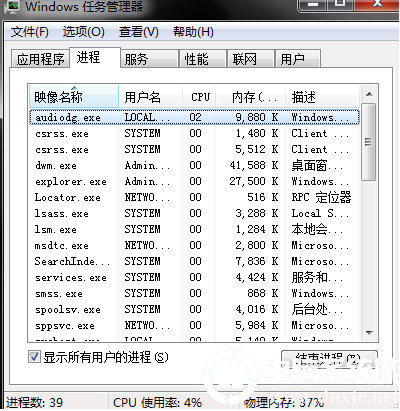 电脑黑屏后只有鼠标箭头怎么解决