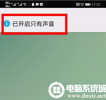 QQ群课堂怎么开启只听声音