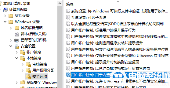 如何解决windows hello在此设备上不可用