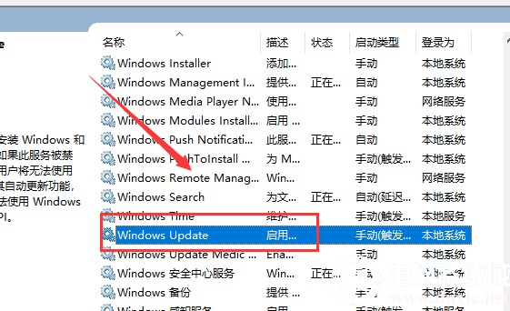 microsoft store无法加载页面怎么办