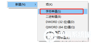 电脑怎么提高桌面图标刷新速度