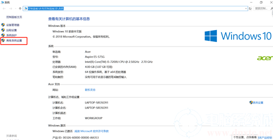 笔记本电脑中cmd命令无法运用该怎么解决