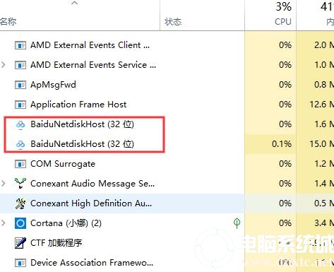 百度网盘一直在下载请求中怎么解决