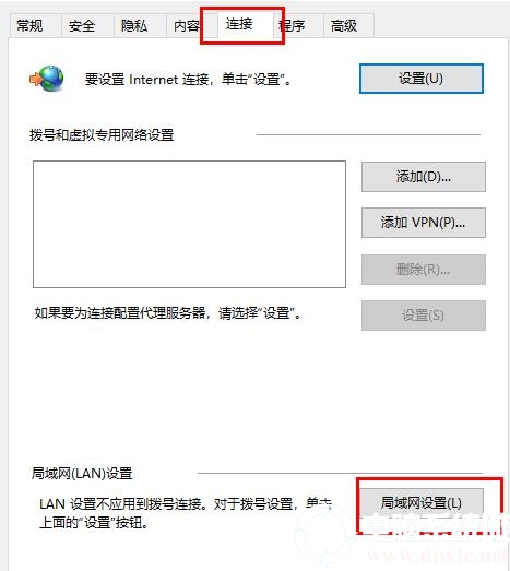 edge浏览器连不上网解决方法