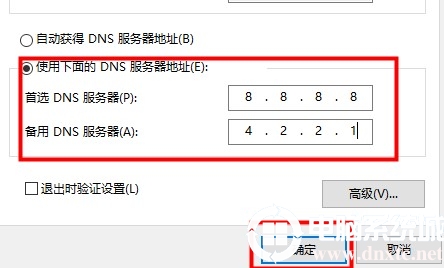 xbox控制台小帮手打不开解决方法