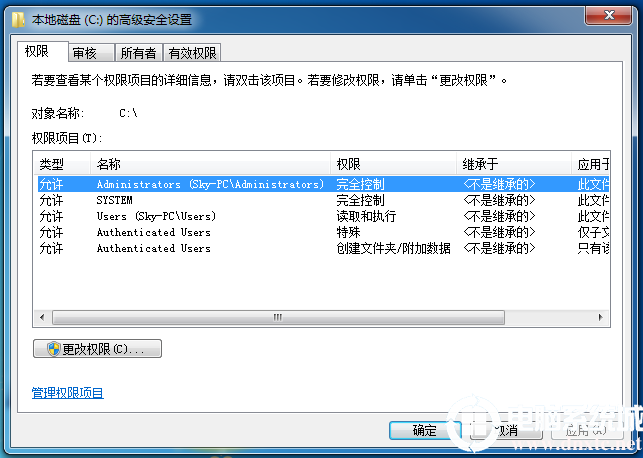 电脑修改hosts文件保存时提示没有权限的解决方案