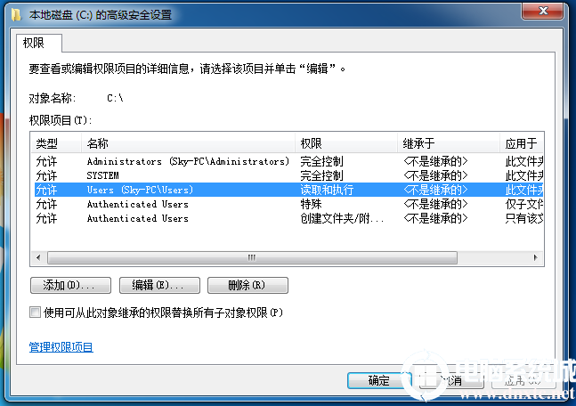 电脑修改hosts文件保存时提示没有权限的解决方案