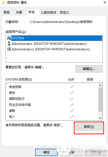 如何解决电脑系统无法访问指定设备路径或文件的问题