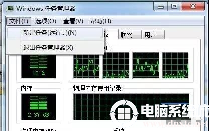 电脑删除文件夹时提示“已在另一个程序中打开”的解决办法