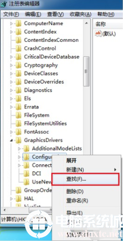 在windows电脑上玩游戏不能全屏解决方法