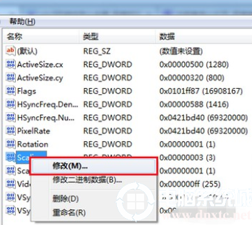 在windows电脑上玩游戏不能全屏解决方法