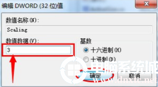 在windows电脑上玩游戏不能全屏解决方法