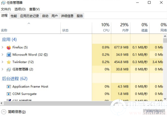 电脑任务管理器显示不全解决方法