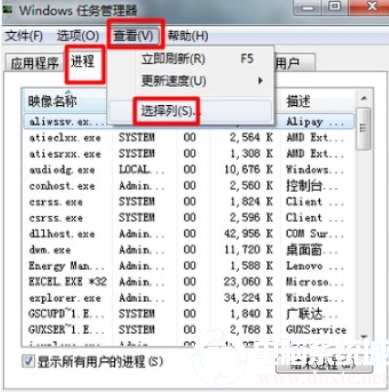 电脑任务管理器显示不全解决方法