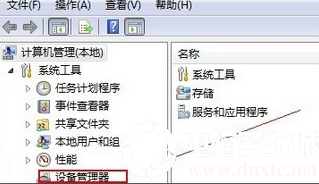 电脑中的网络适配器不见了解决方法