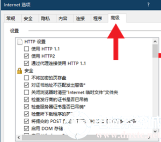 怎么禁止IE页面自动跳转到EDGE浏览器