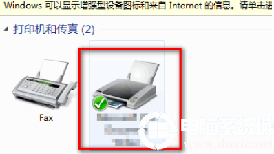 网络打印机一直显示脱机无法打印文件怎么办