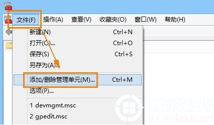 电脑安全证书过期如何解决丨电脑安全证书过期解决方法