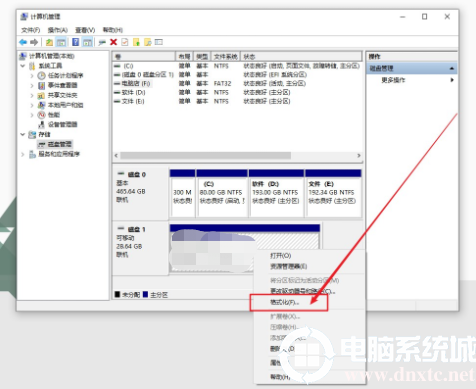 将U盘启动盘还原成普通U盘的详细解决方法