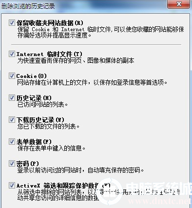 如何解决ie经常性出现拒绝访问的详细方法