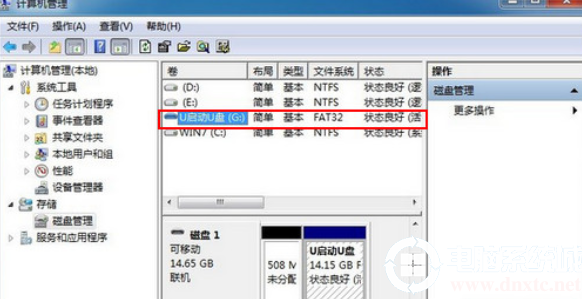 在U盘中删除乱码文件的详细解决方法