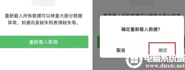 微信新表情没有解决方法