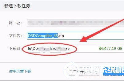 电脑d3dcompiler43.dll文件丢失怎么办