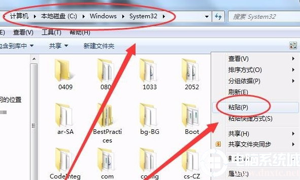 电脑d3dcompiler43.dll文件丢失怎么办