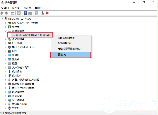 在电脑上设置硬盘写入缓存功能解决方法