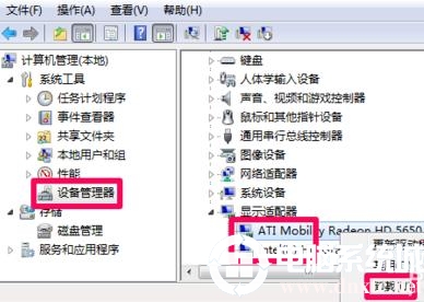 一键重装系统重启黑屏解决方法