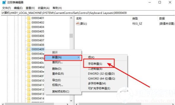 电脑检测到不兼容的键盘驱动程序解决方法