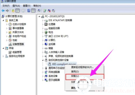 电脑鼠标滚轮不能使用解决方法