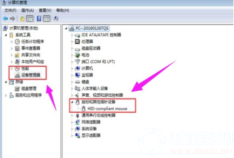 电脑鼠标滚轮不能使用解决方法