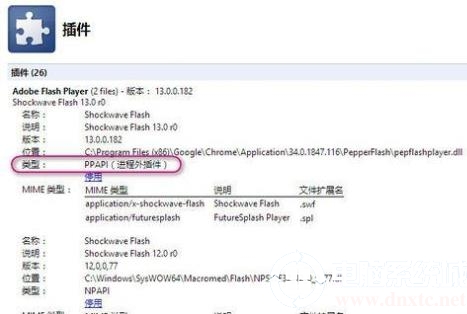 谷歌浏览器看视频卡顿解决方法