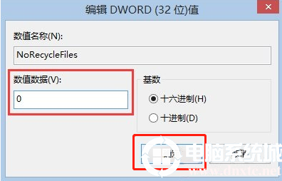 在电脑上直接删除文件解决方法